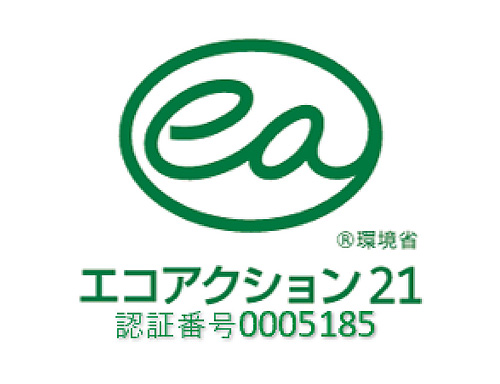 エコアクション21